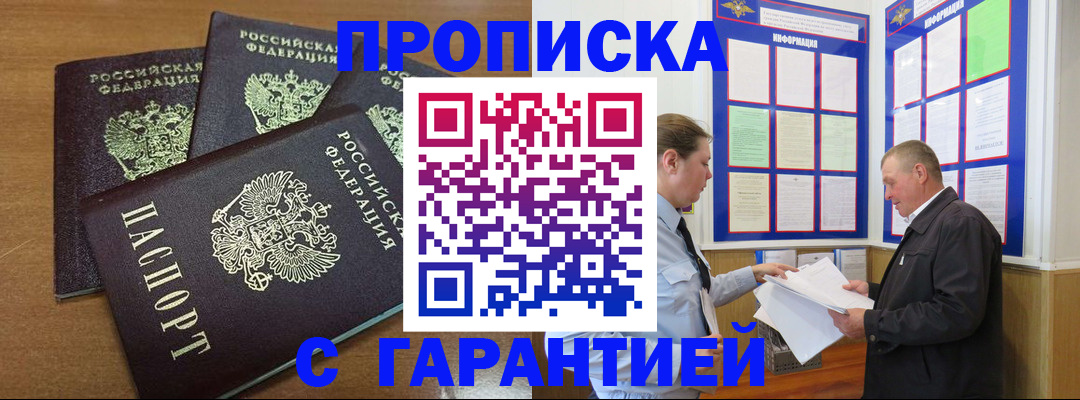 миграционный учет в Ростове
